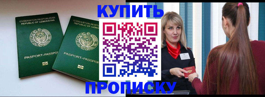 временная регистрация госуслуги в Петухово