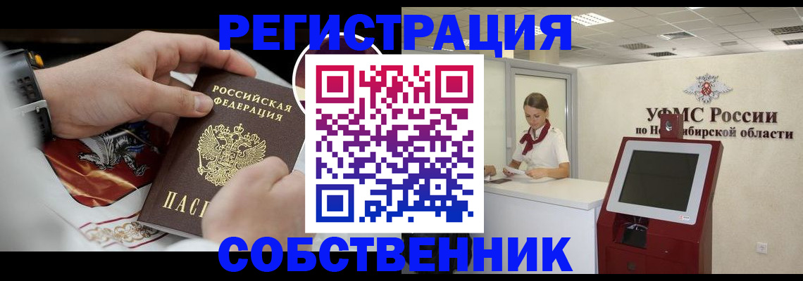 найти адрес прописки в Петухово