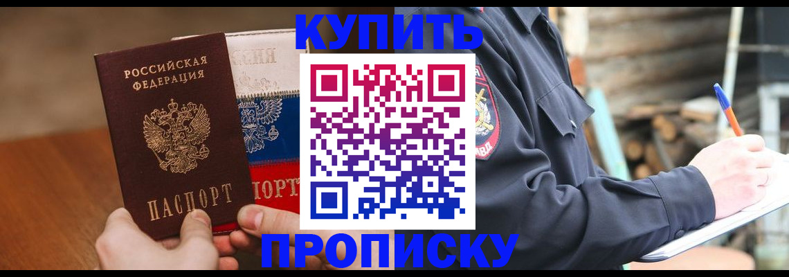 регистрация для школы в Петухово